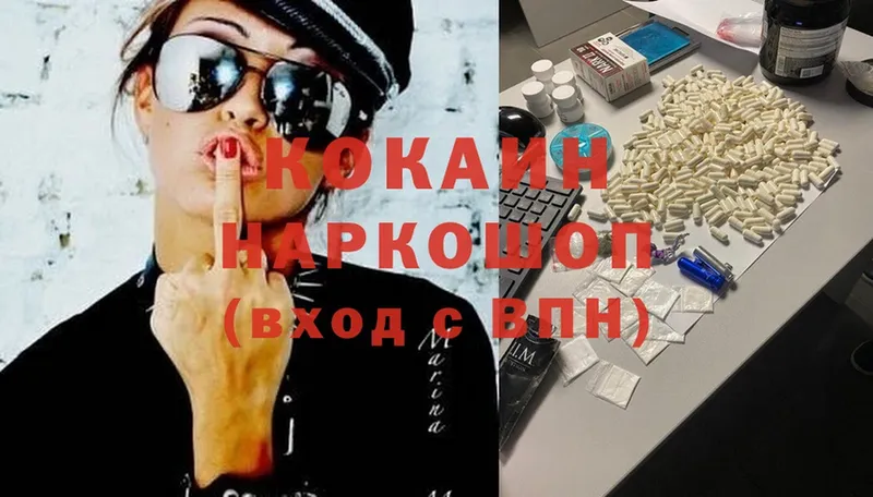 цены   Луга  Кокаин FishScale 