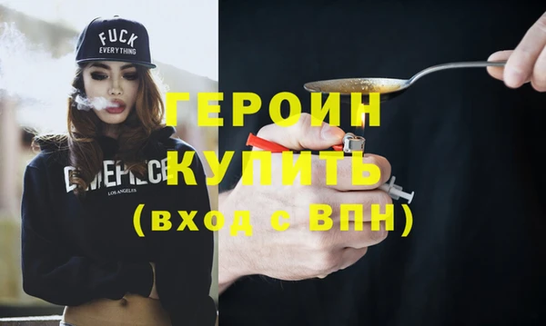 тгк Вязьма