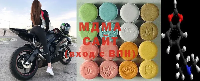 MDMA VHQ  Луга 